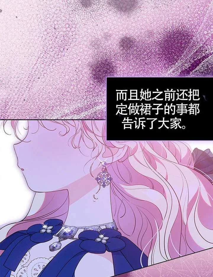 第43话 第59页