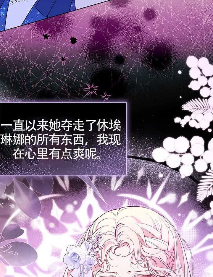 第43话 第60页