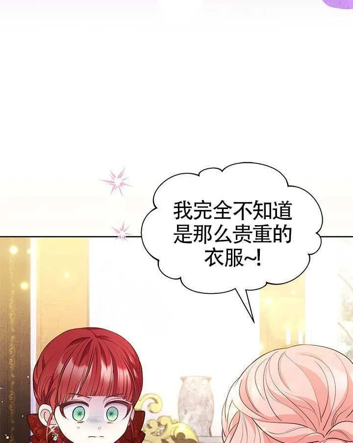 第43话 第62页