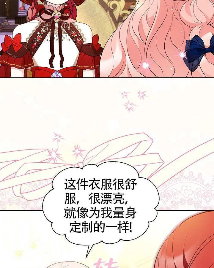 第43话 第63页