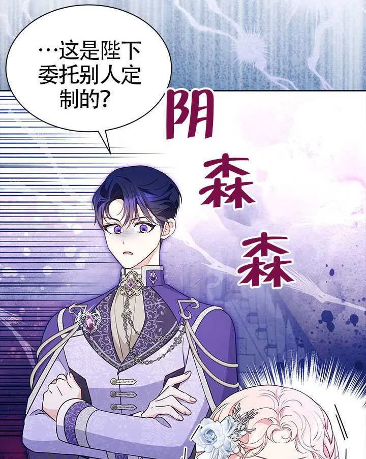 第43话 第67页