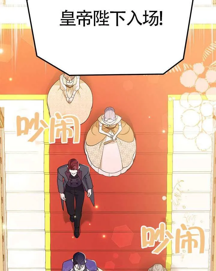 第43话 第69页