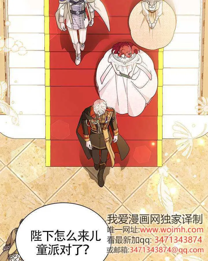 第43话 第70页