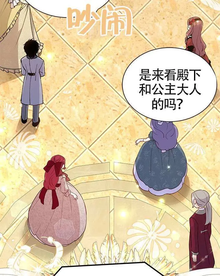 第43话 第71页