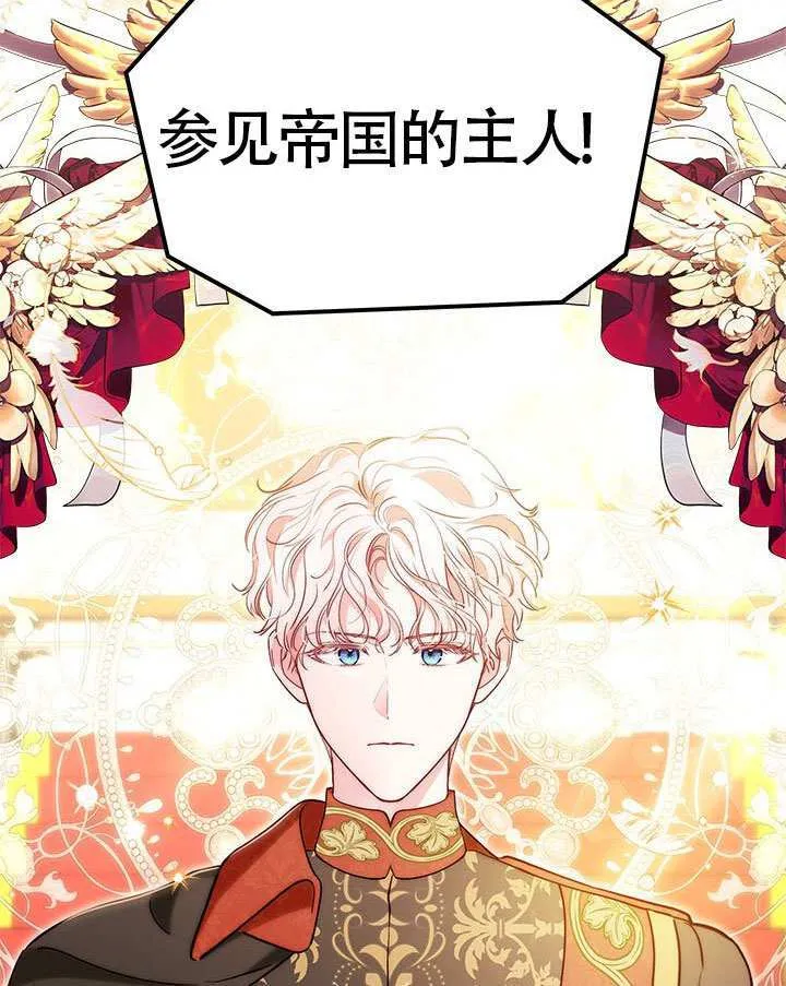 第43话 第72页