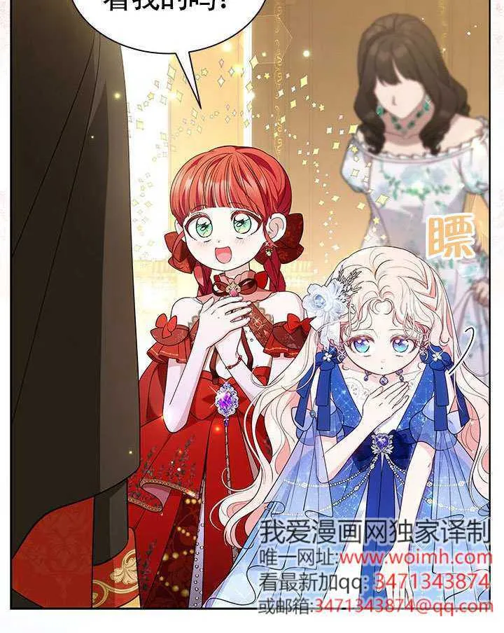第43话 第75页