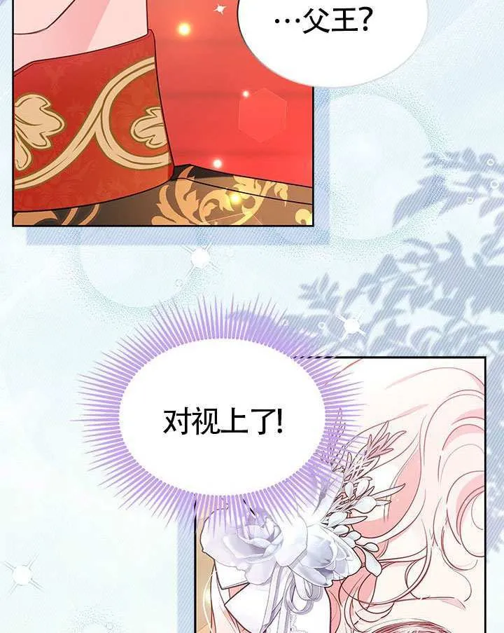 第43话 第77页