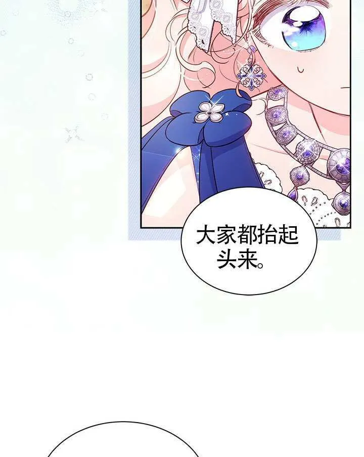 第43话 第78页
