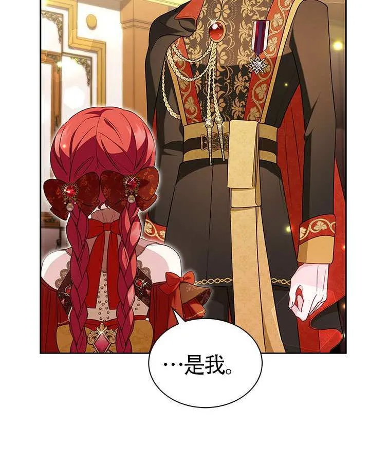 第43话 第81页