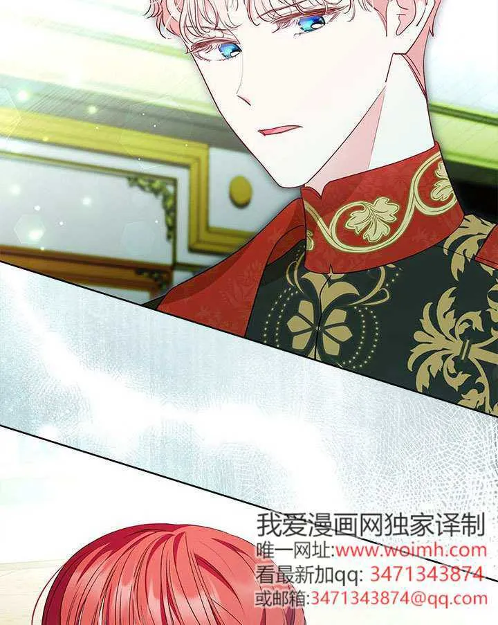 第43话 第83页