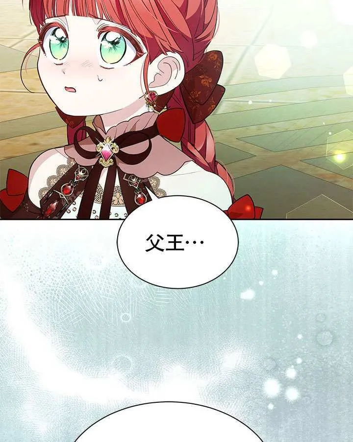 第43话 第84页