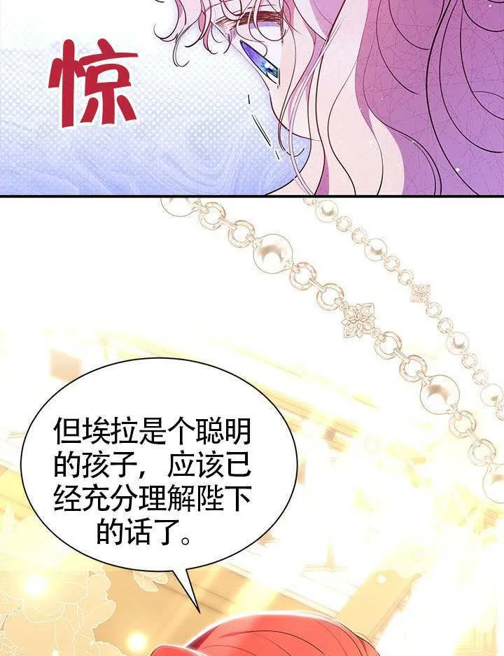 第43话 第91页
