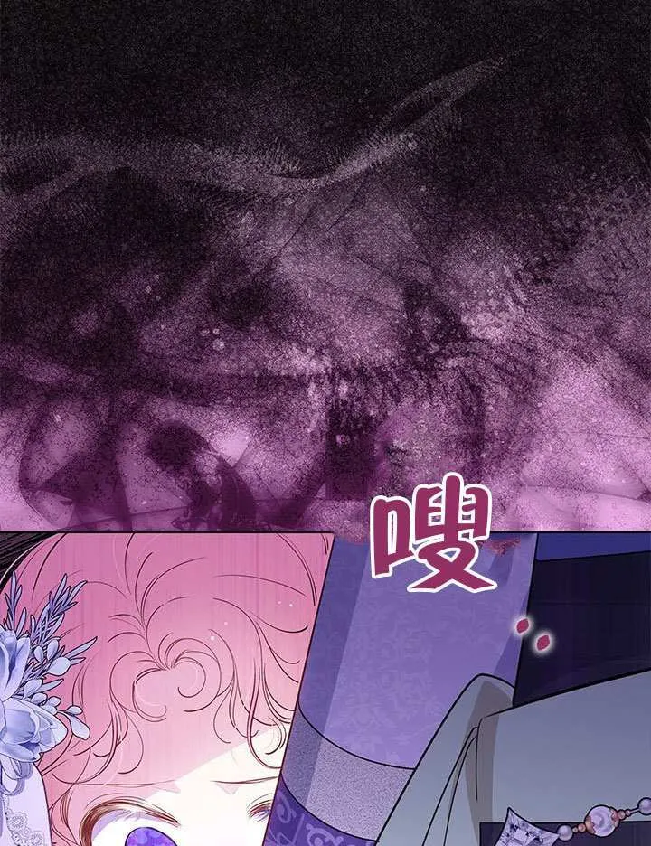 第43话 第94页