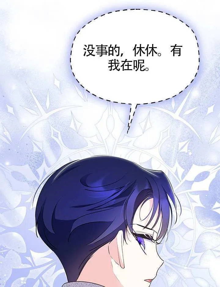 第43话 第96页