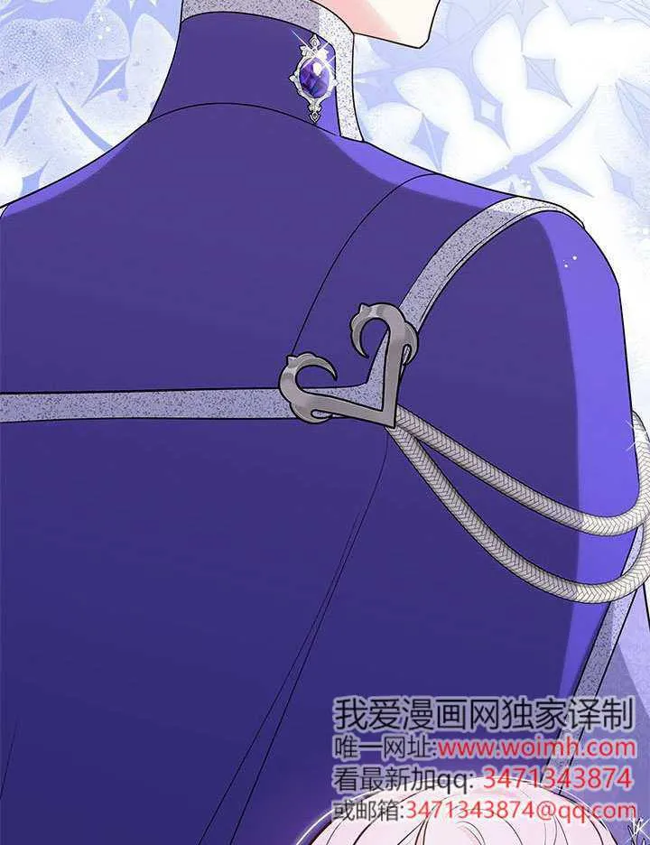 第43话 第97页