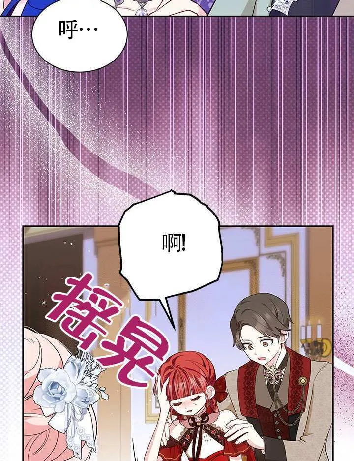 第43话 第100页