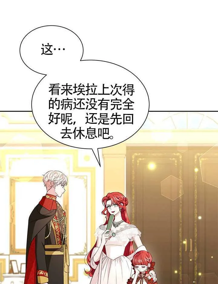 第43话 第102页