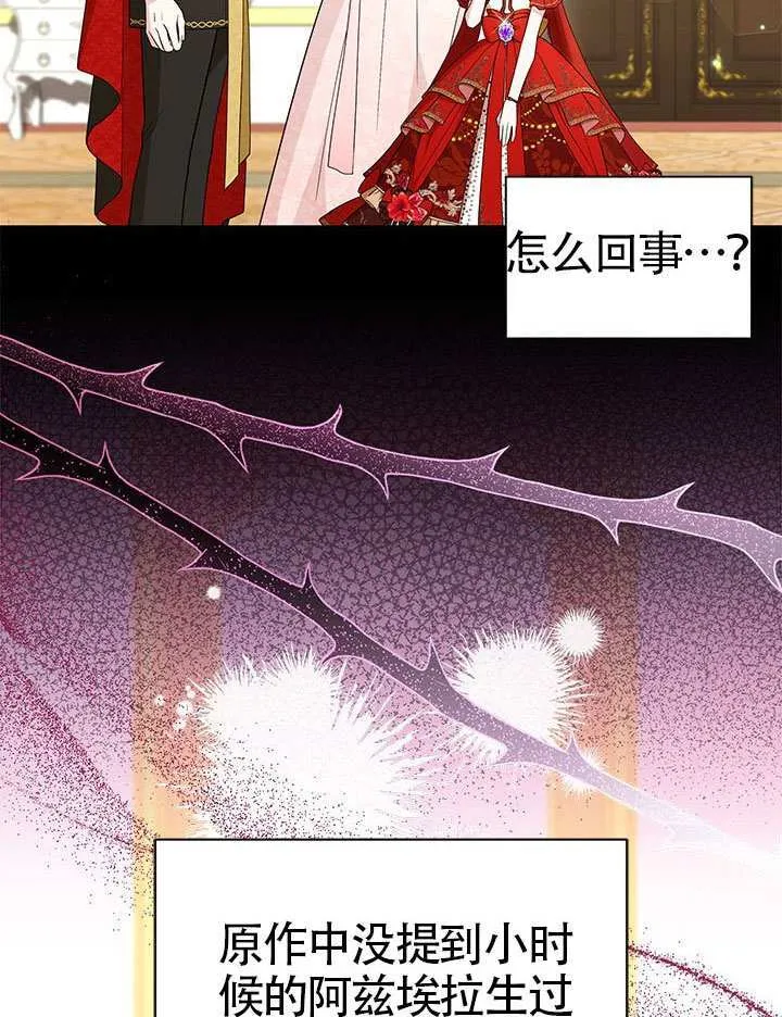 第43话 第103页