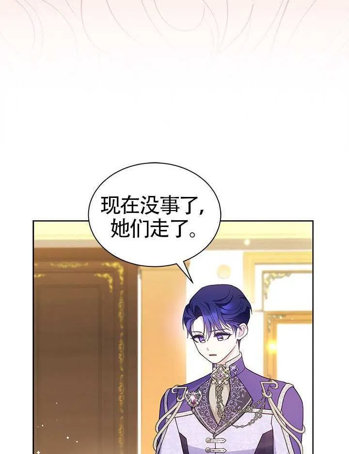 第43话 第107页