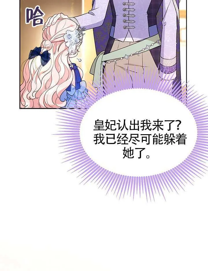 第43话 第108页