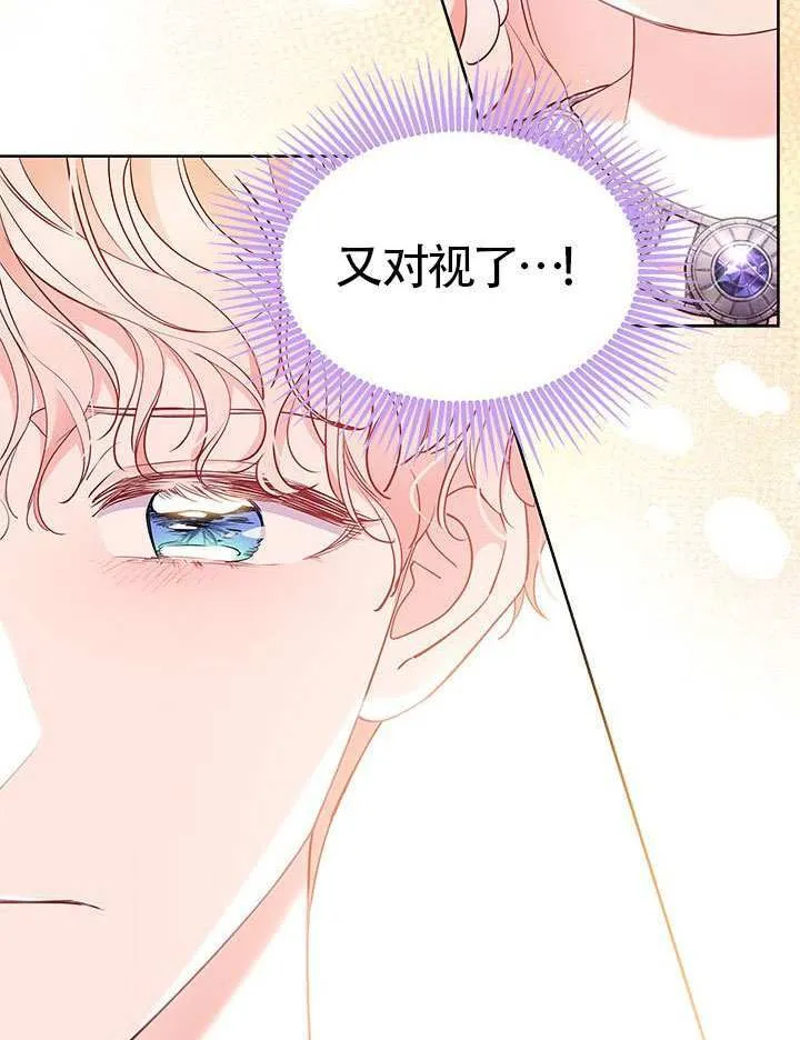 第43话 第110页