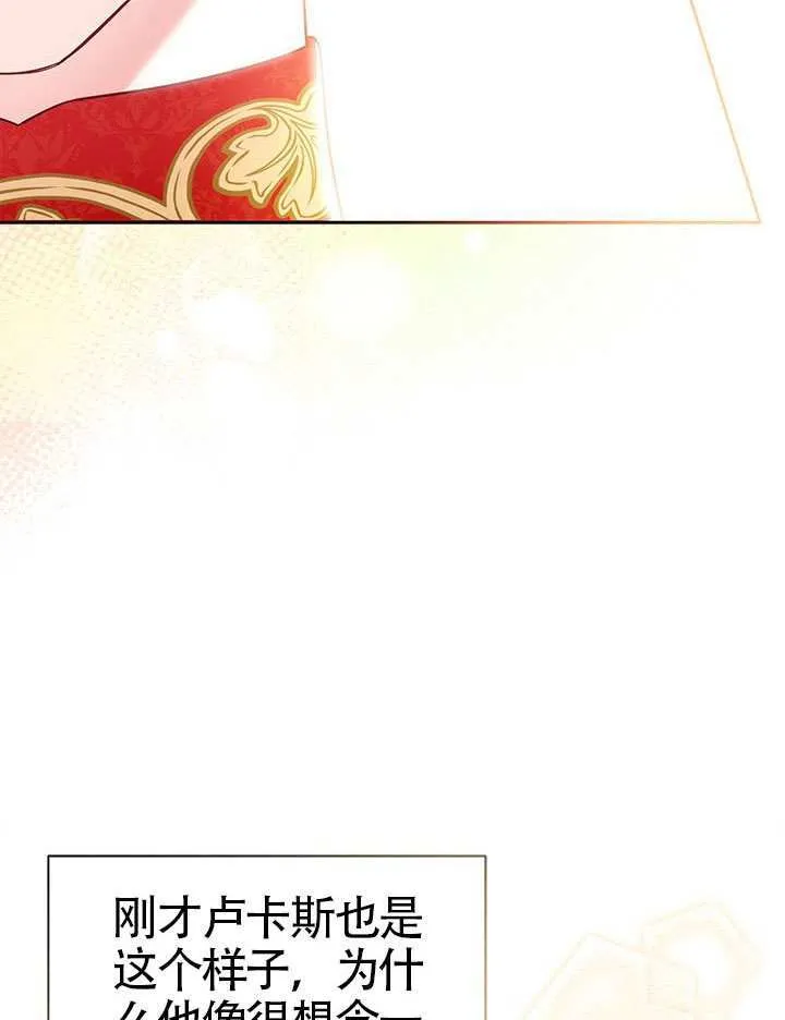 第43话 第111页