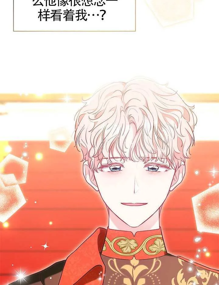第43话 第112页
