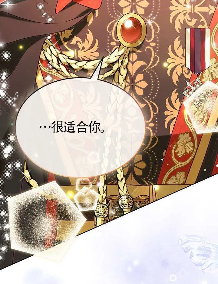 第43话 第113页