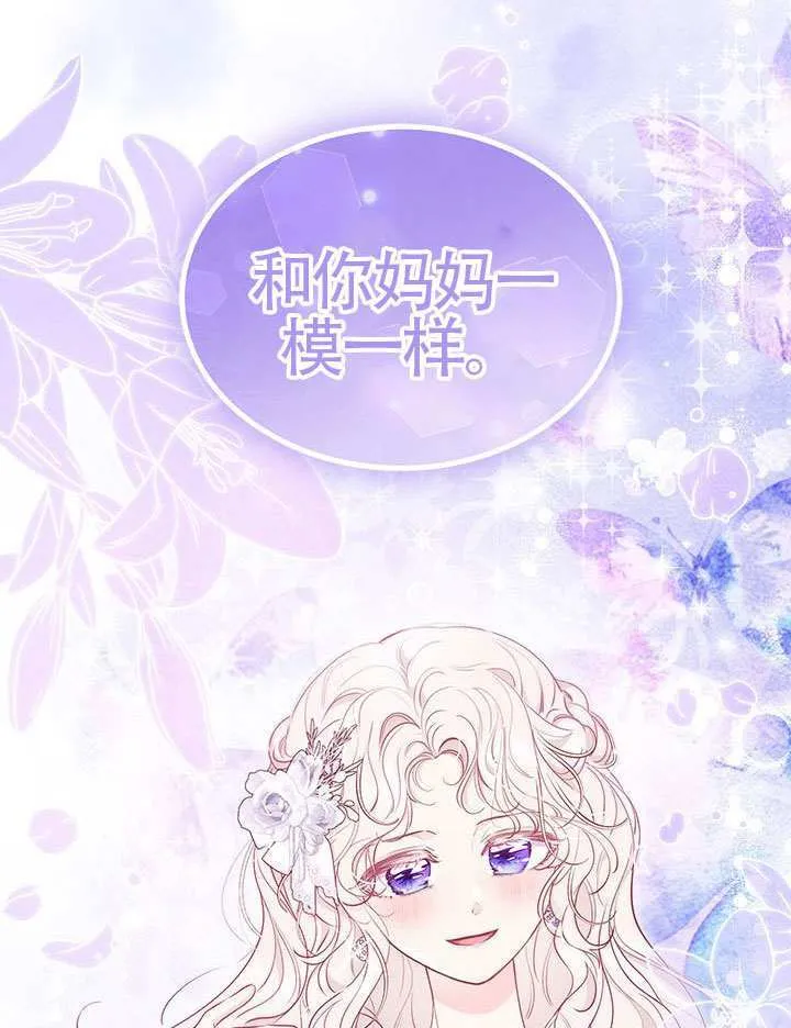 第43话 第114页
