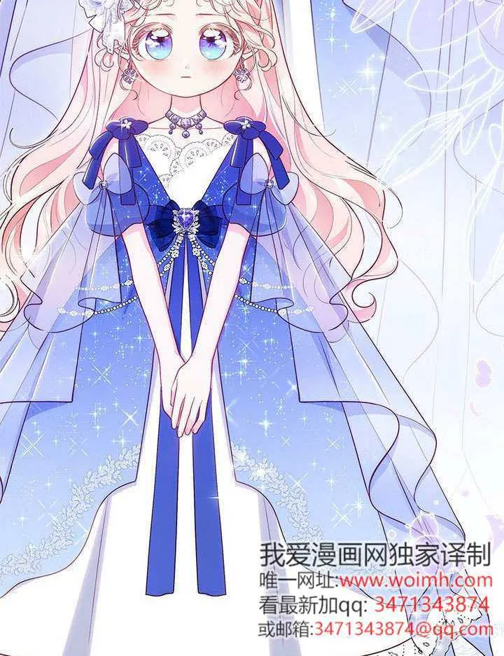 第43话 第116页