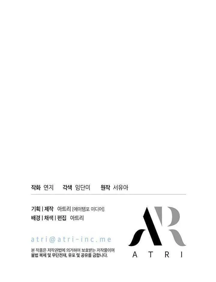 第43话 第118页