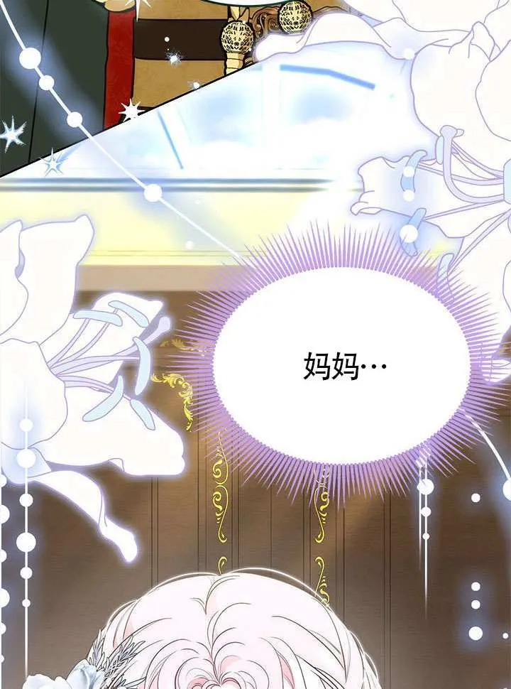 第44话 第4页