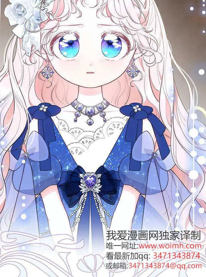 第44话 第5页