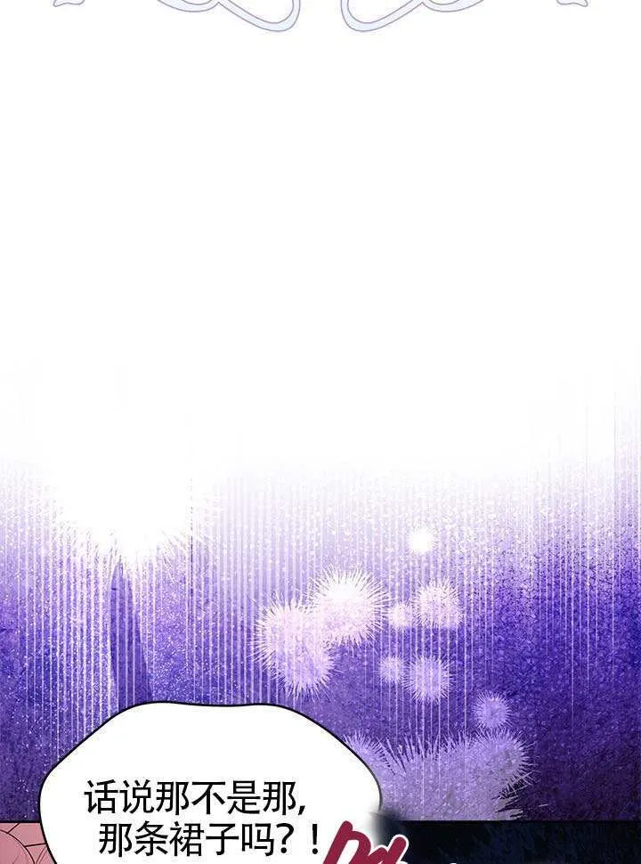 第44话 第6页