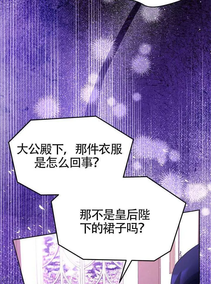 第44话 第9页