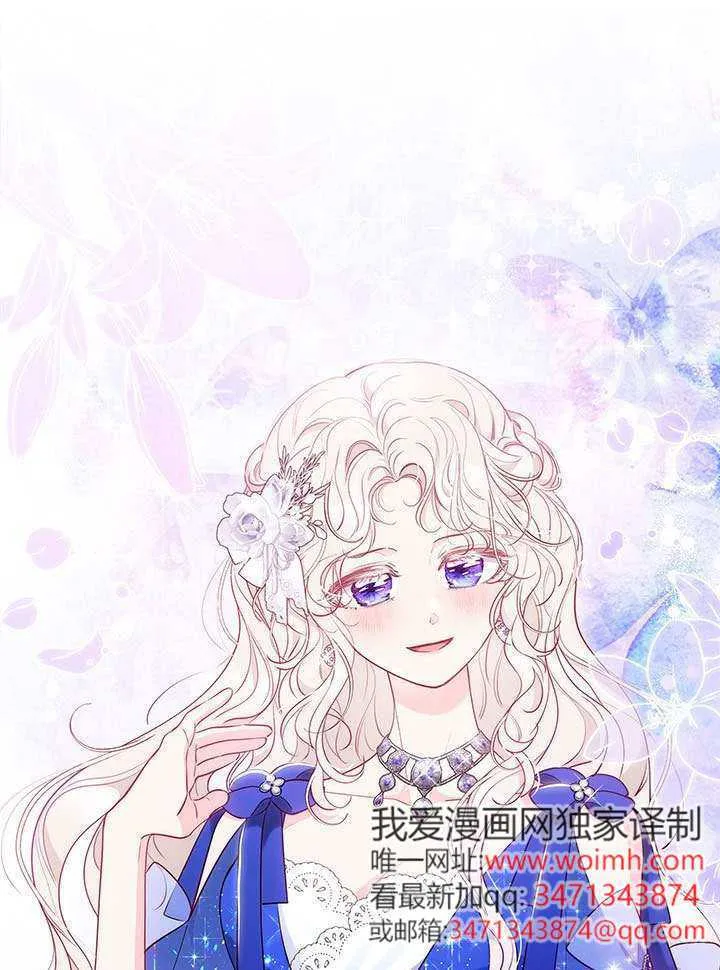 第44话 第11页
