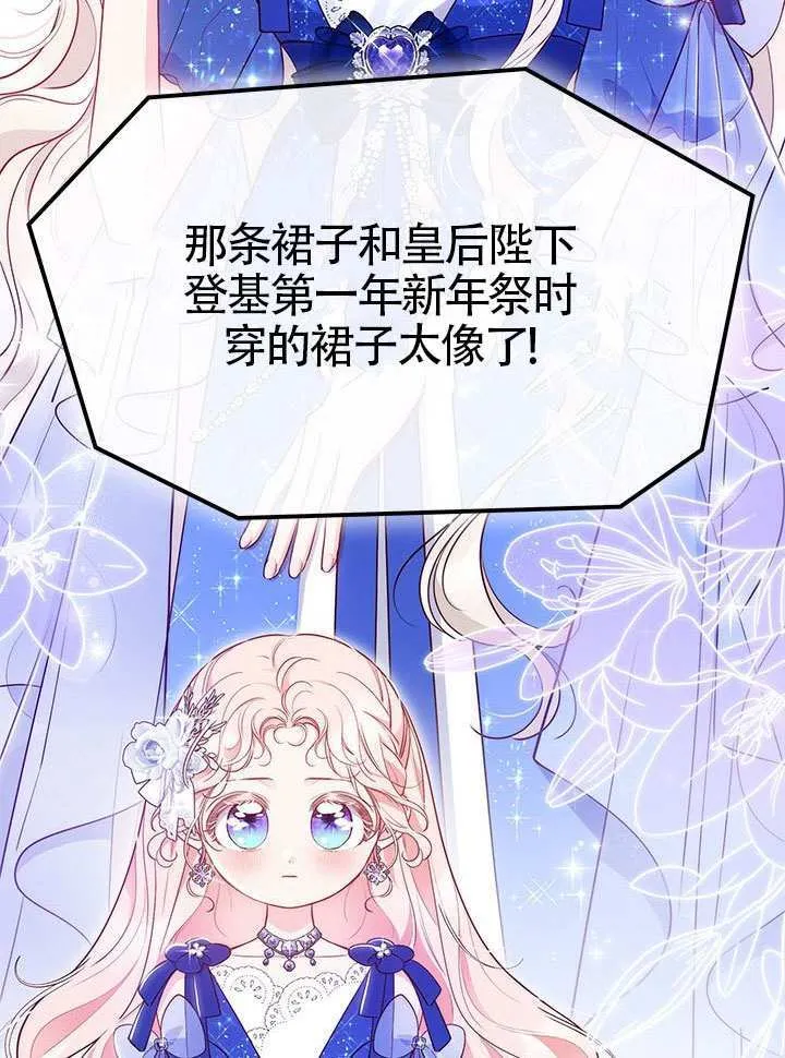 第44话 第12页