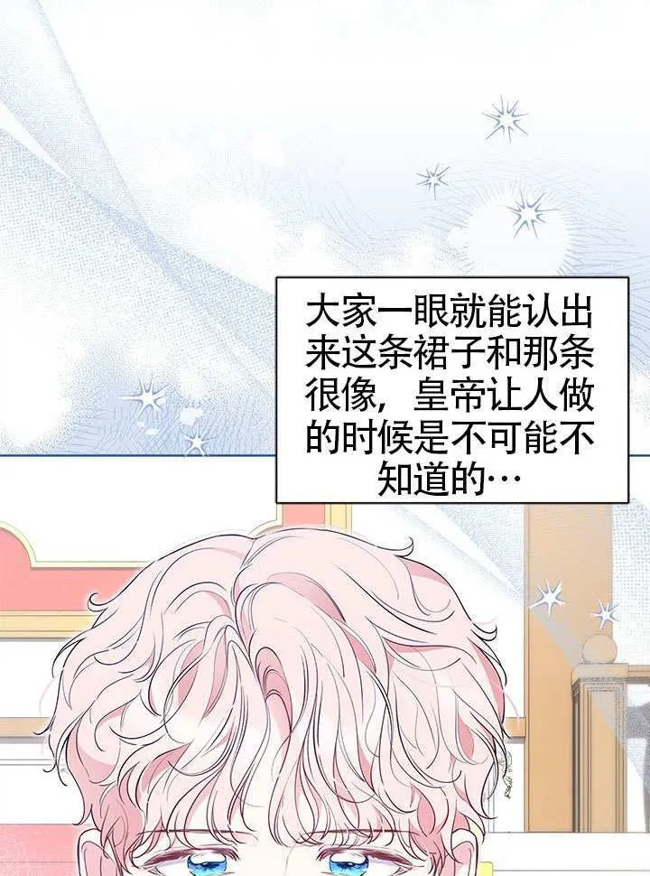 第44话 第14页