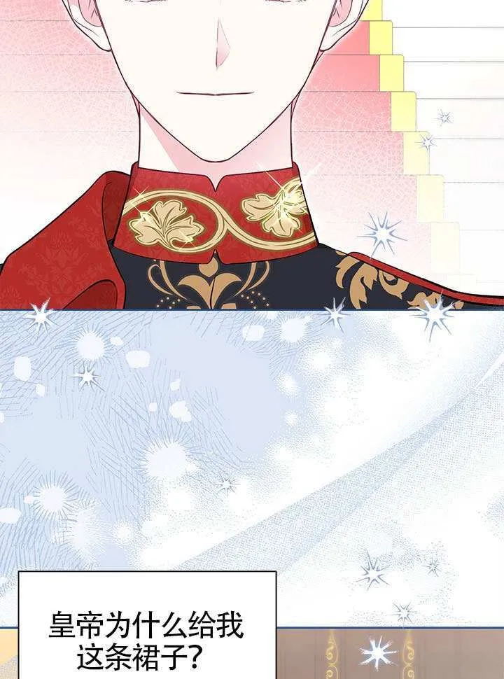 第44话 第15页