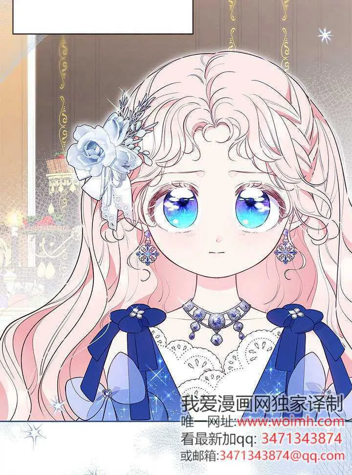 第44话 第16页