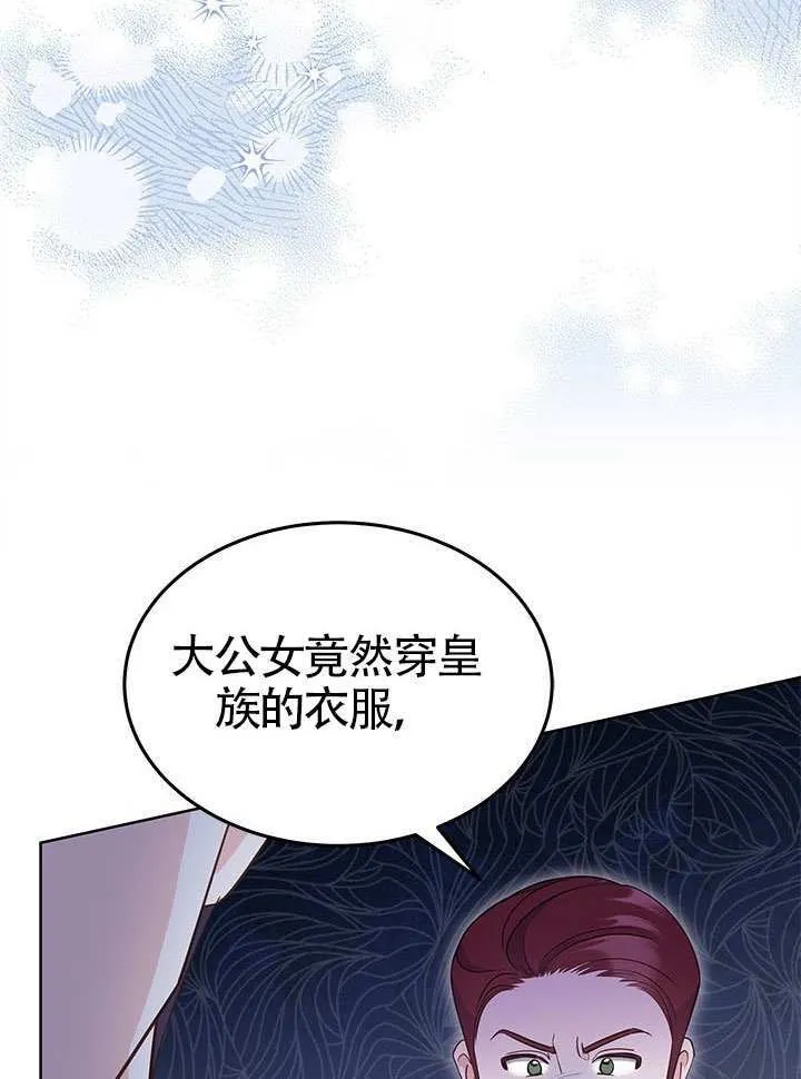 第44话 第17页