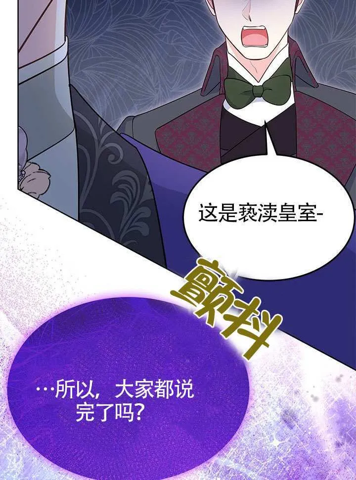 第44话 第18页