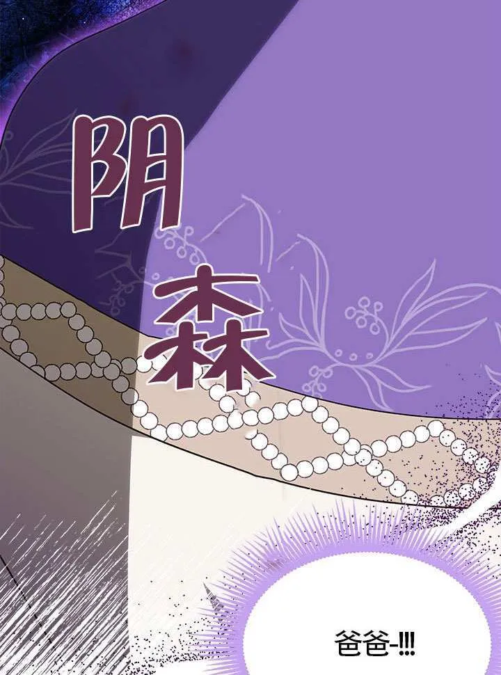 第44话 第20页