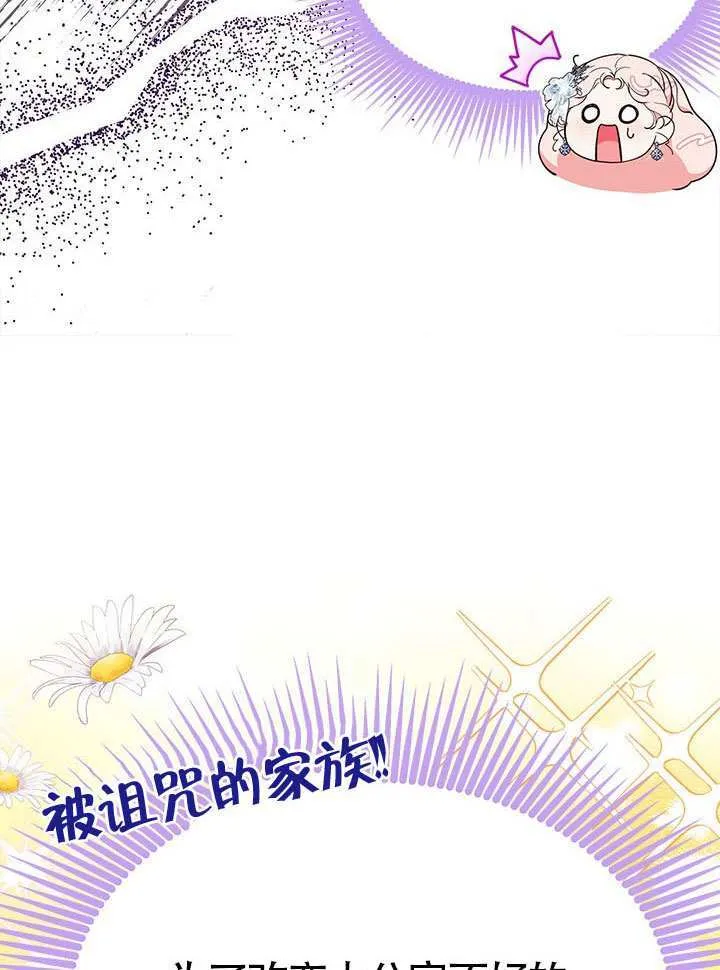 第44话 第21页