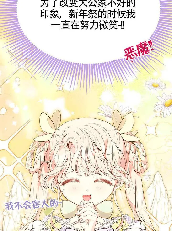 第44话 第22页