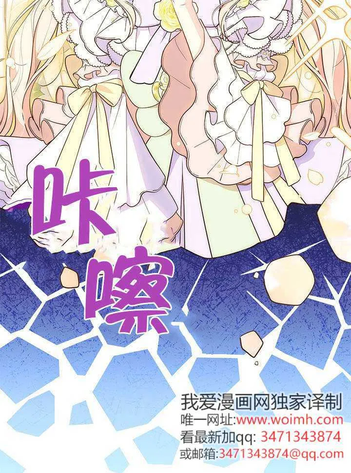 第44话 第23页