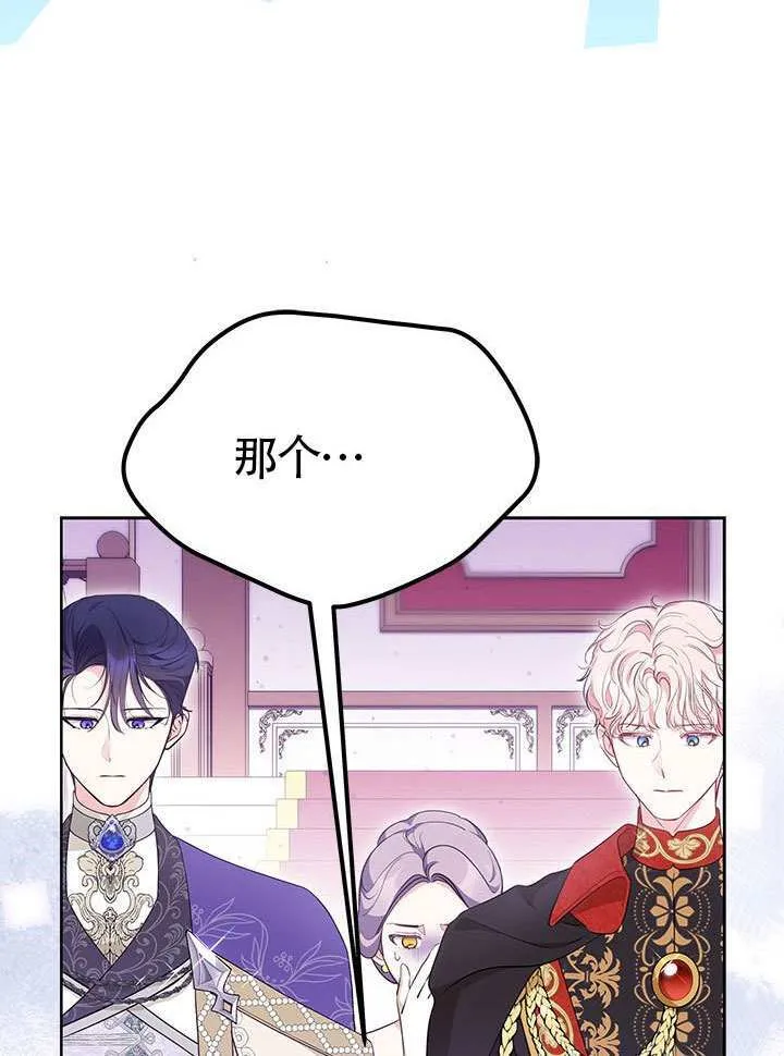第44话 第24页