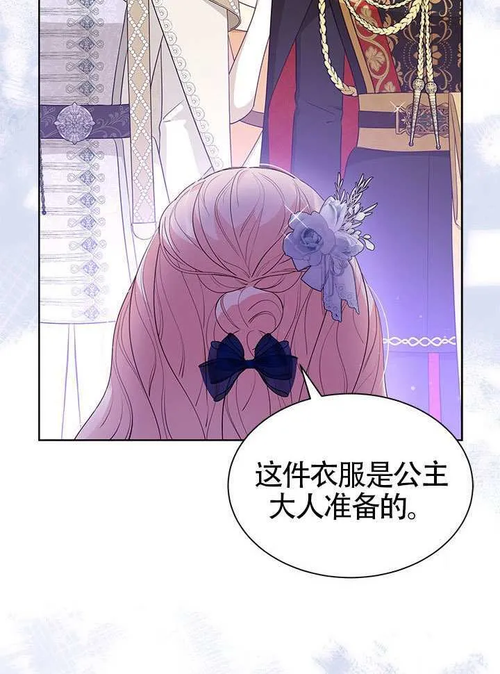 第44话 第25页