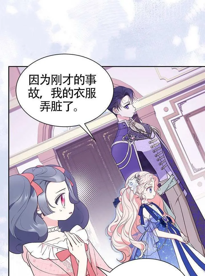 第44话 第26页