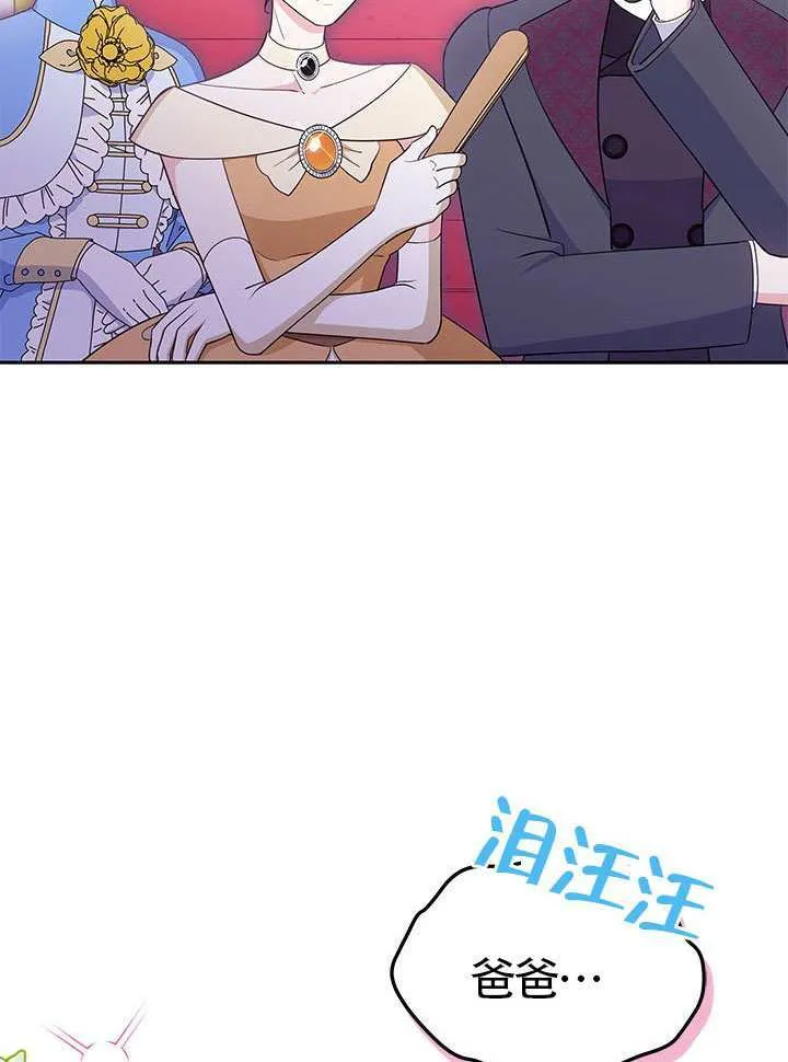 第44话 第28页